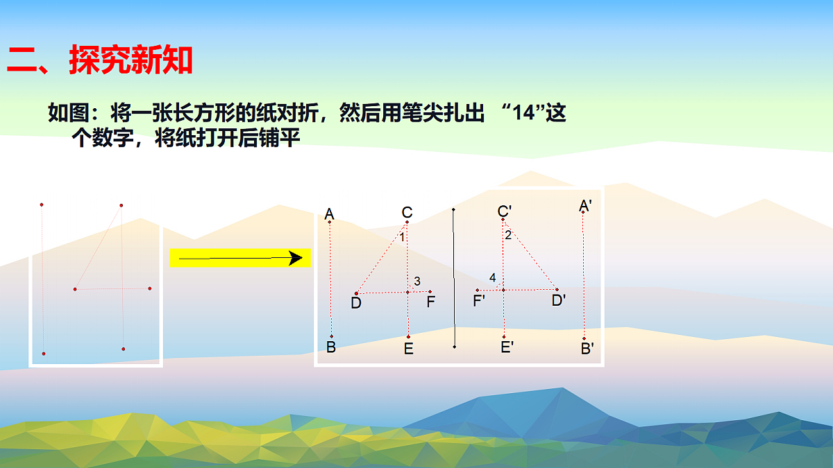 18044148第3页