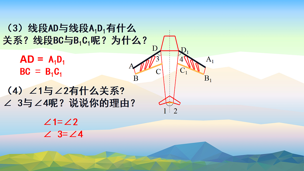 18044148第6页