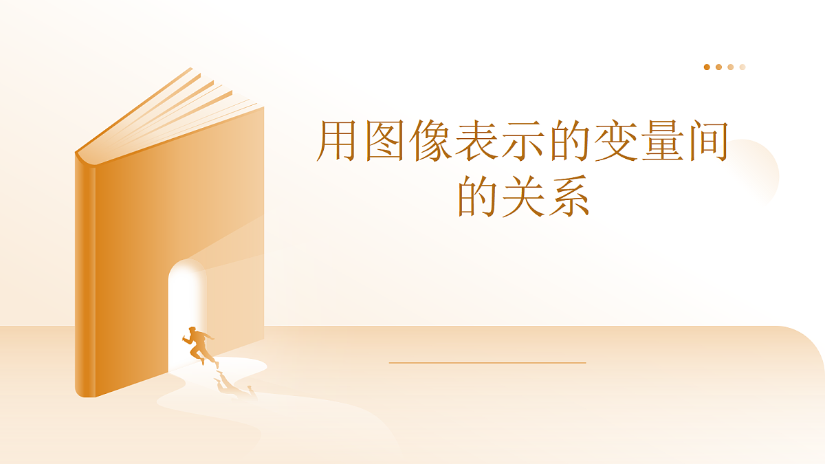 18044149第1页