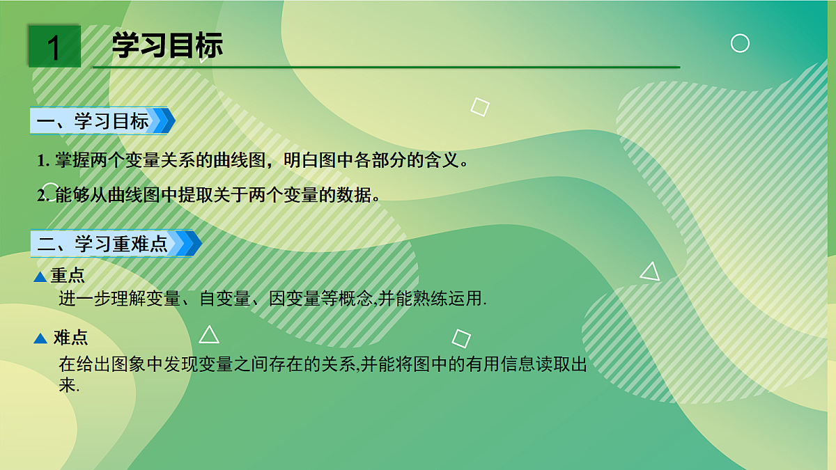 18044150第2页