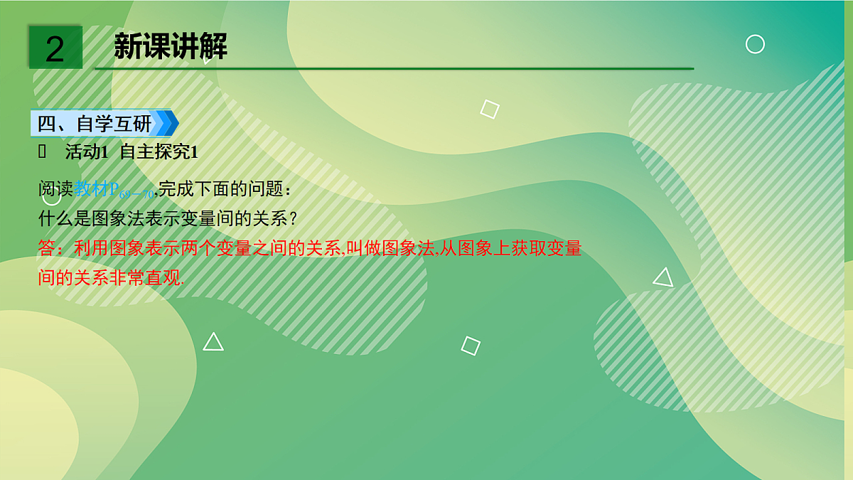 18044150第7页