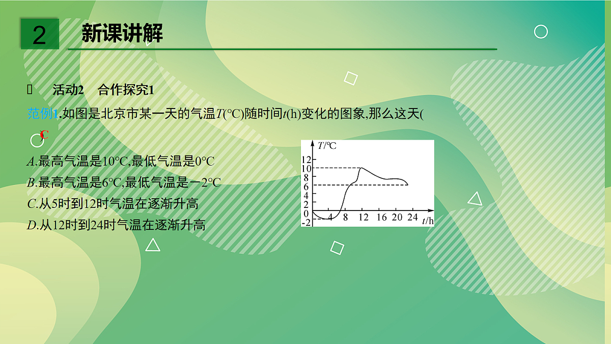 18044150第8页