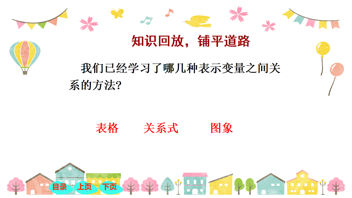 18044151第2页