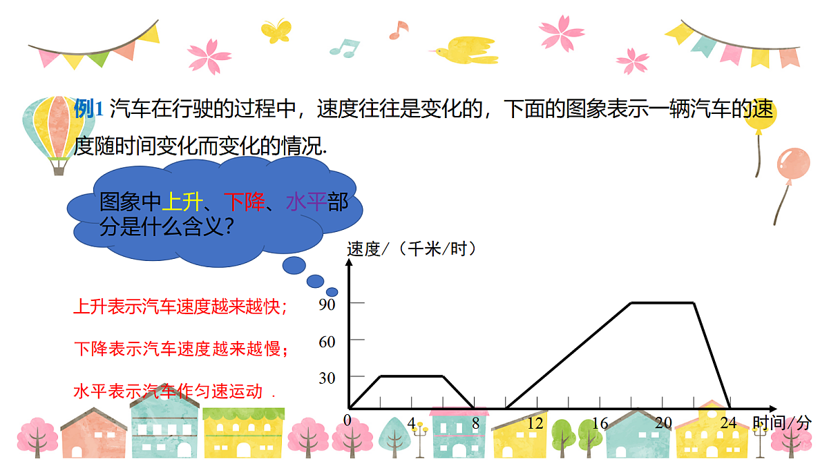 18044151第5页