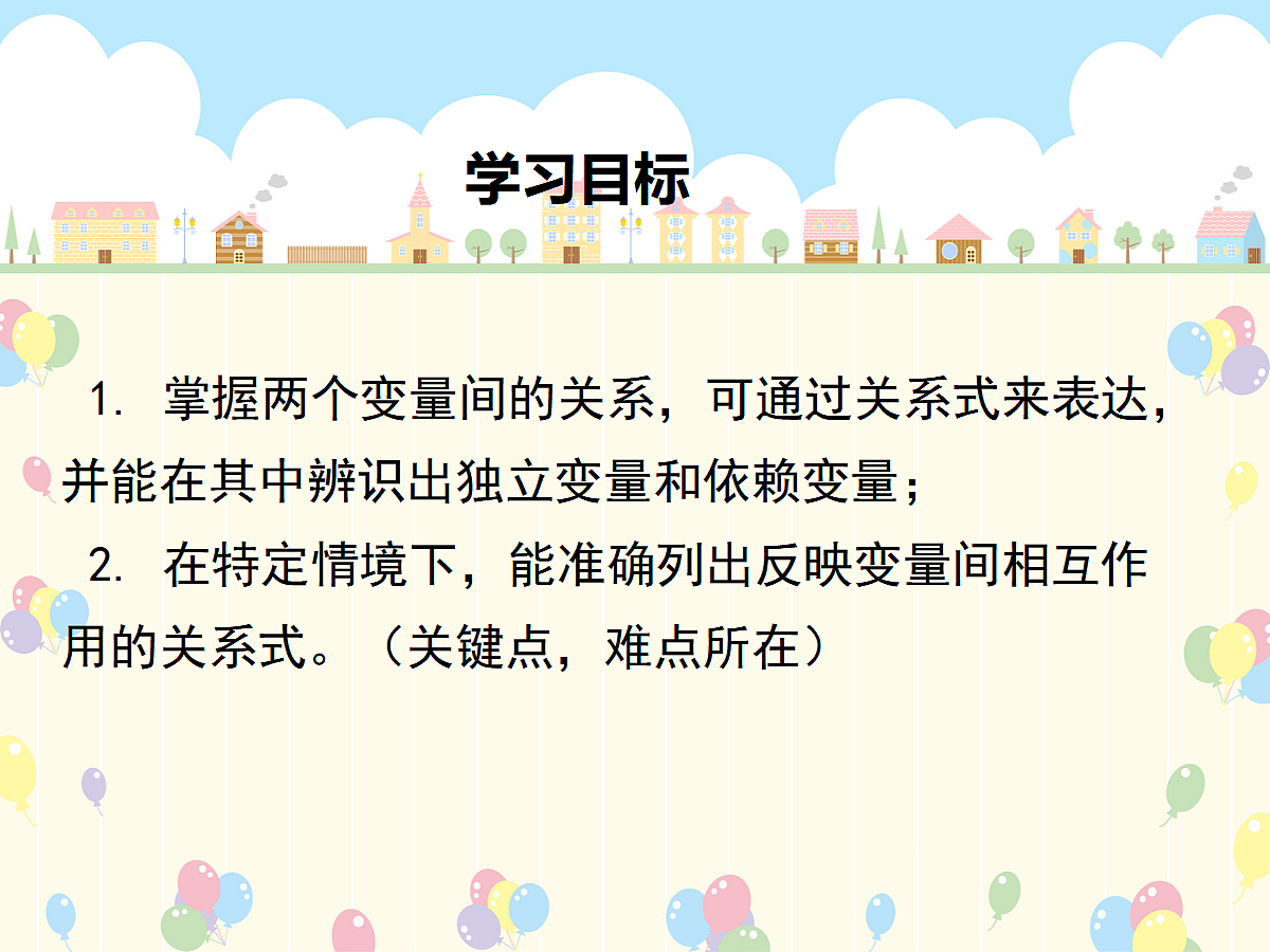 18044152第2页