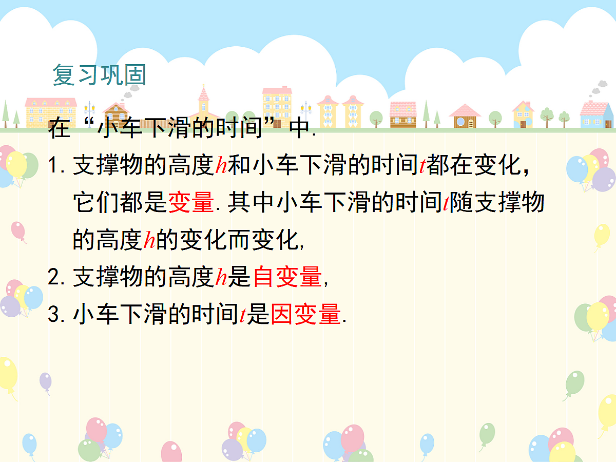 18044152第3页