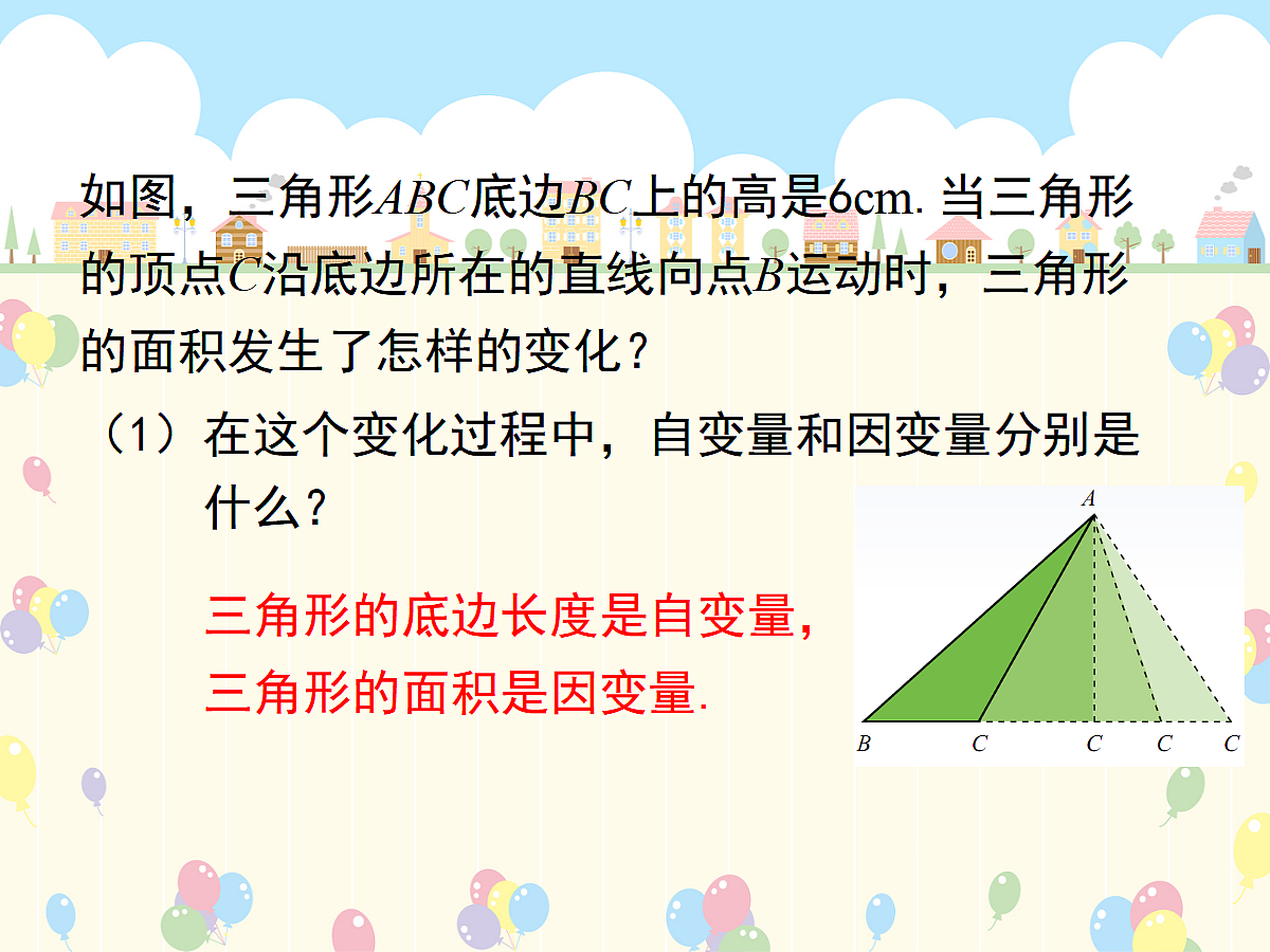 18044152第5页