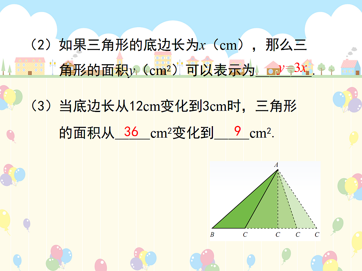 18044152第6页