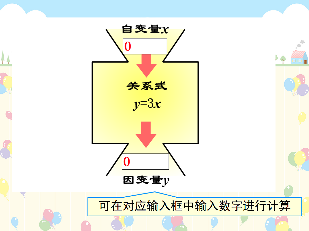 18044152第7页