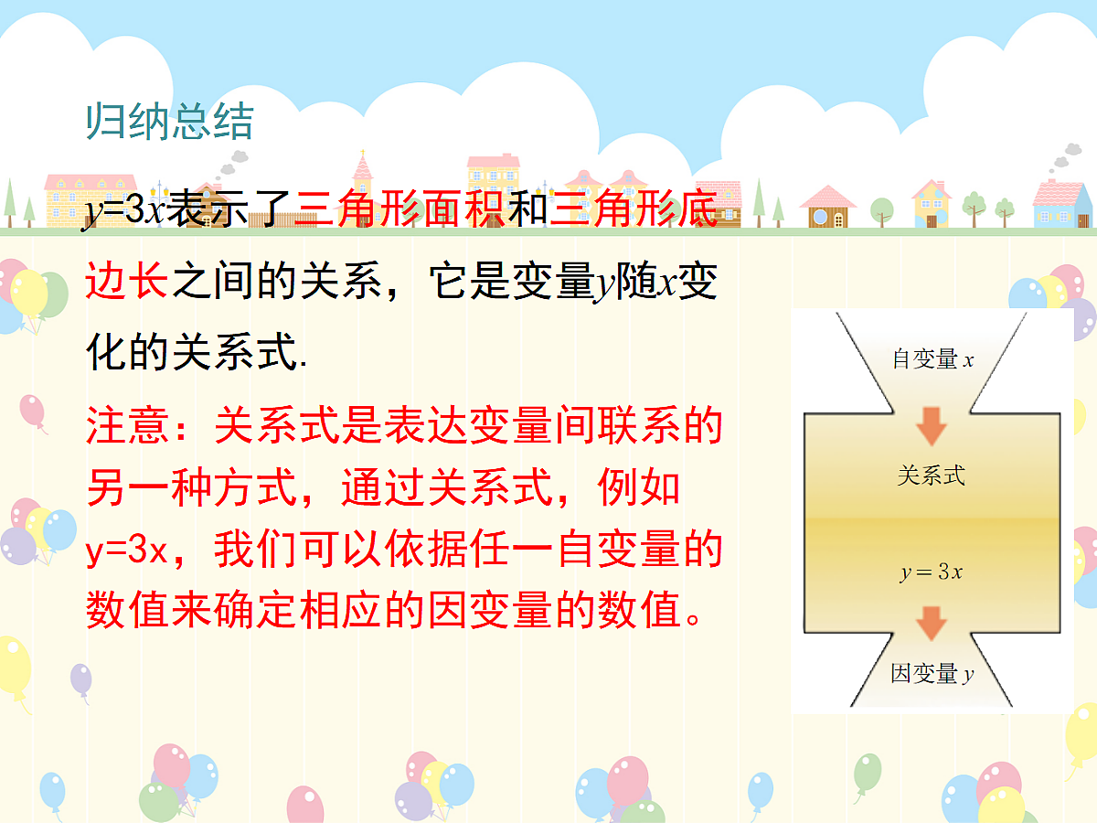 18044152第8页