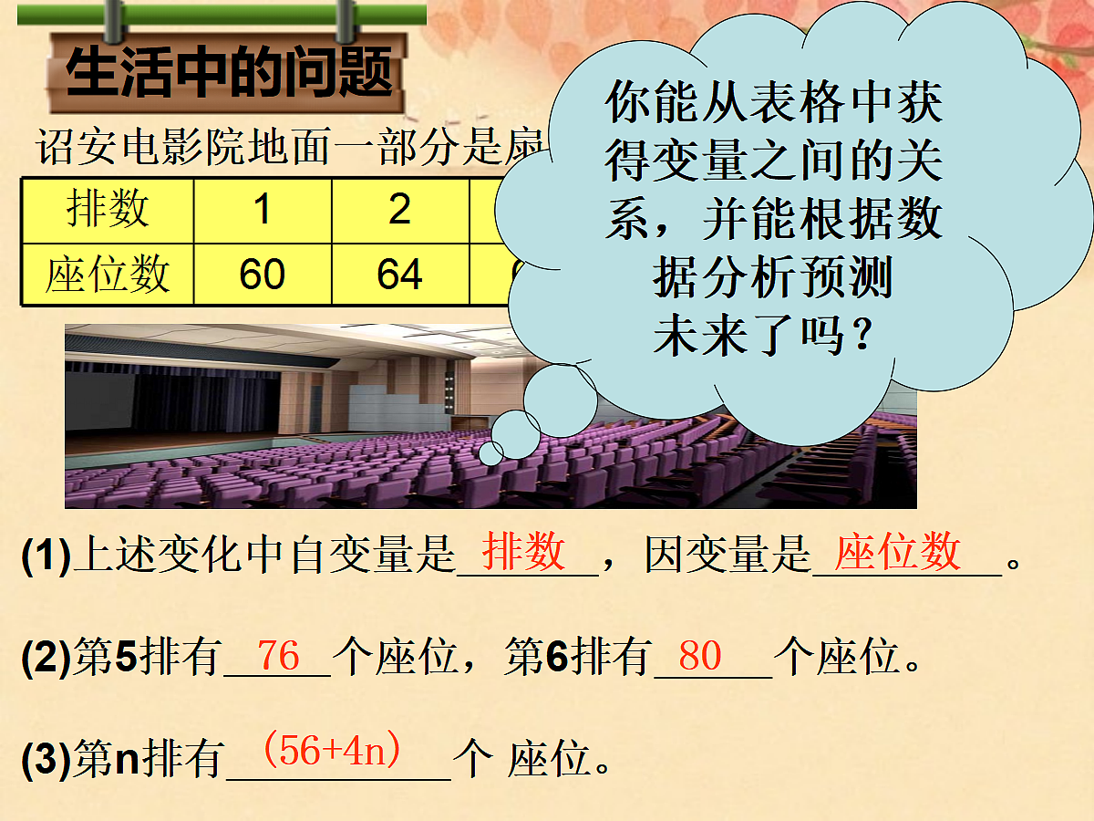 18044153第6页