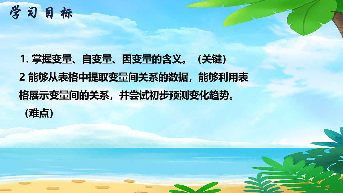18044154第2页