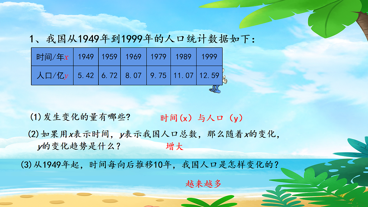 18044154第4页