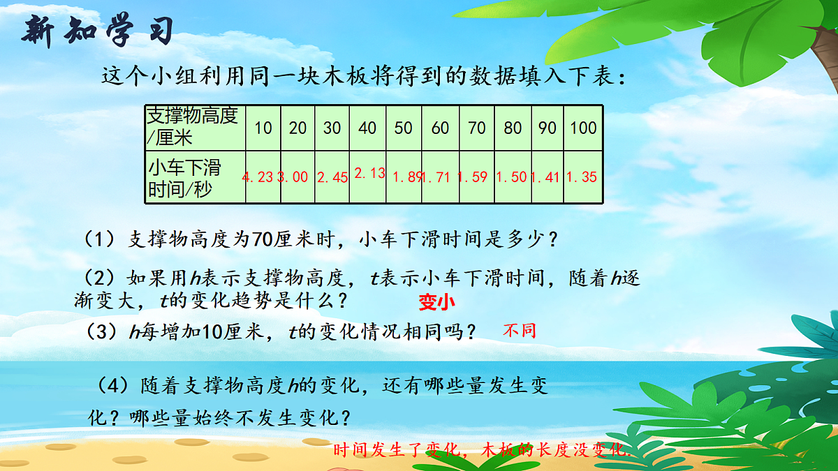 18044154第7页