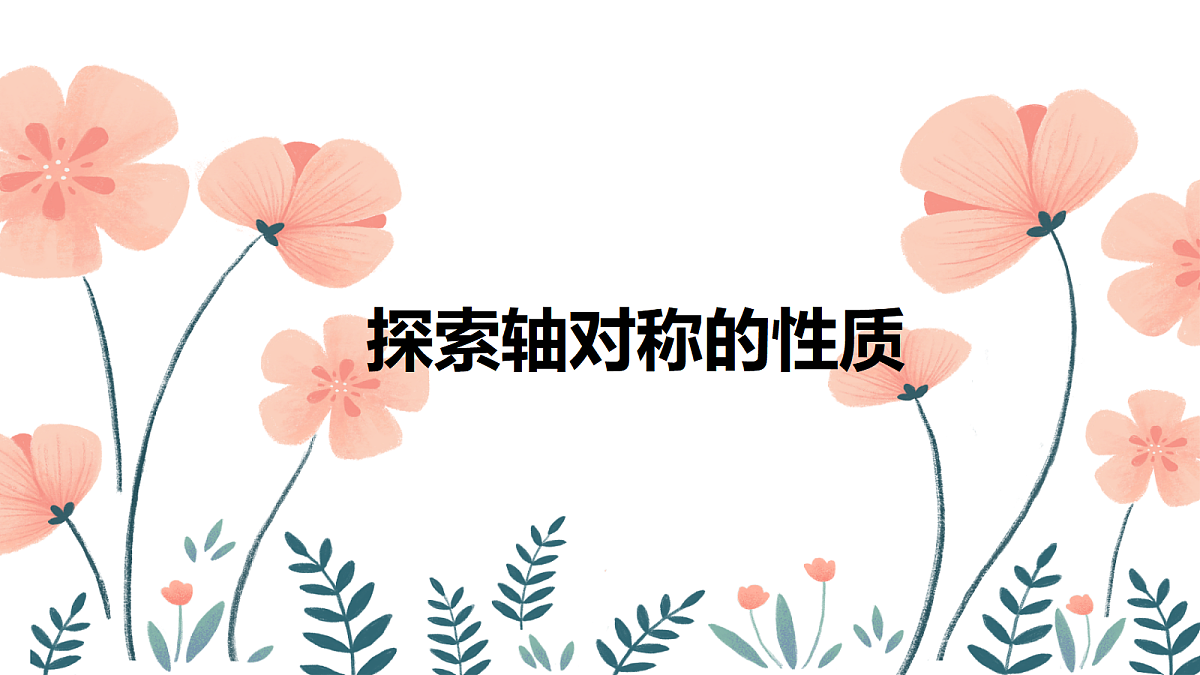 18044155第1页