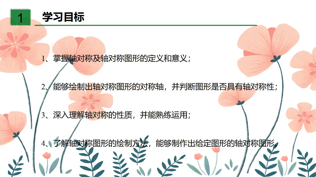 18044155第2页