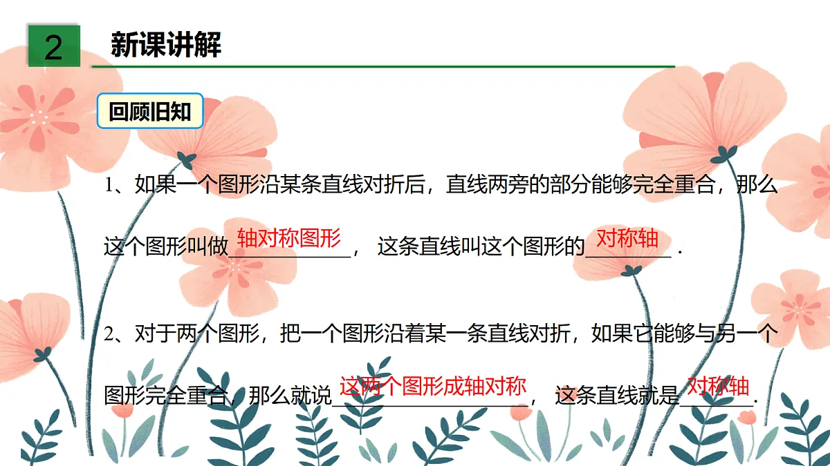 18044155第3页