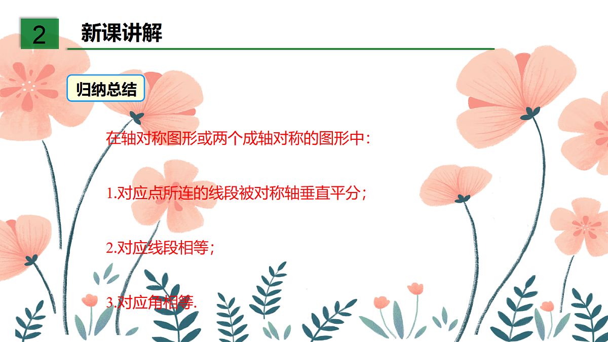 18044155第7页