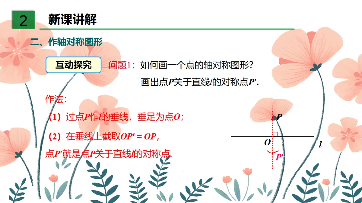 18044155第8页