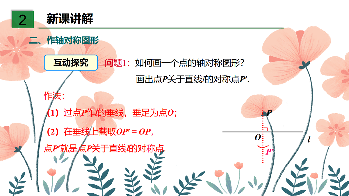 18044155第8页