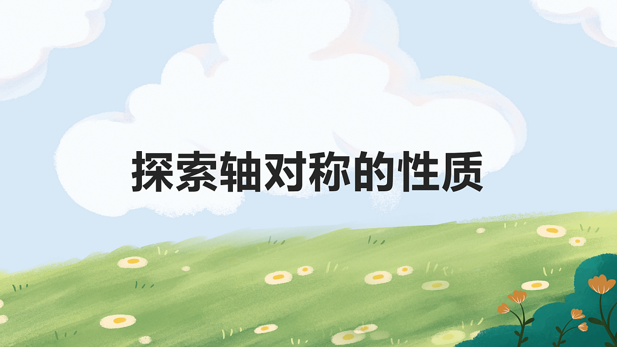 18044156第1页