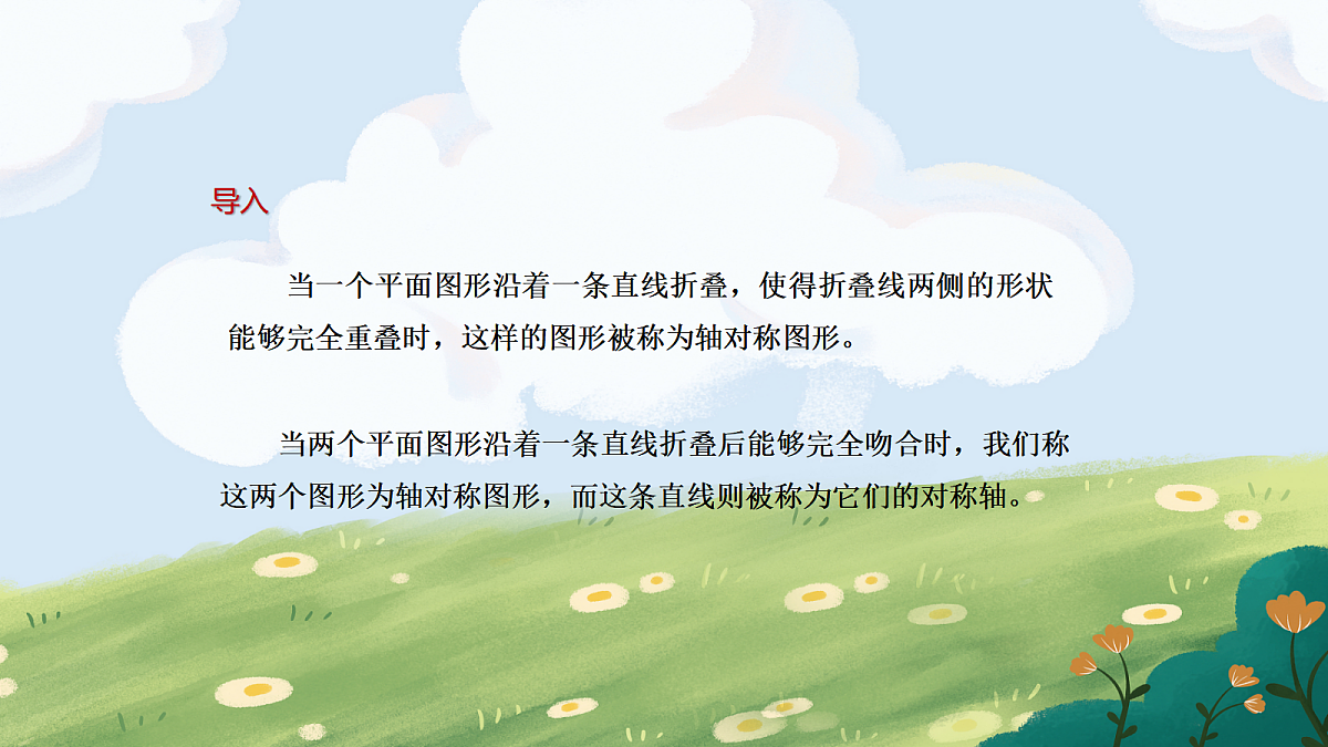 18044156第2页