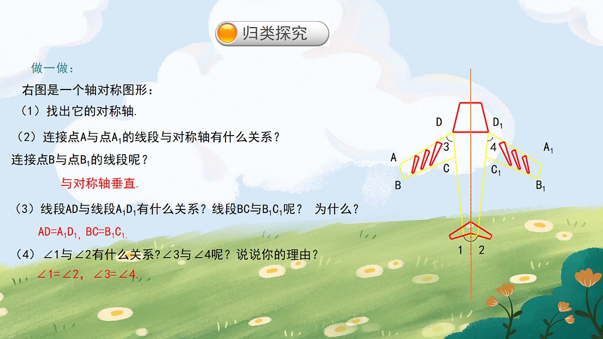 18044156第7页