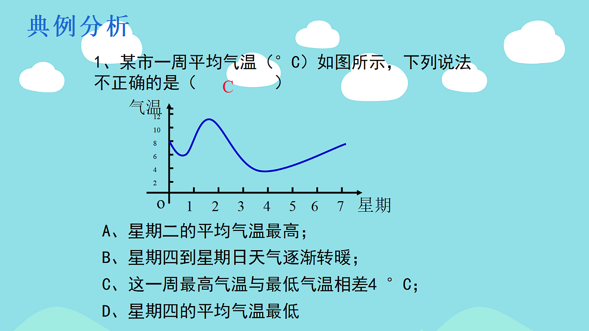 18044157第7页