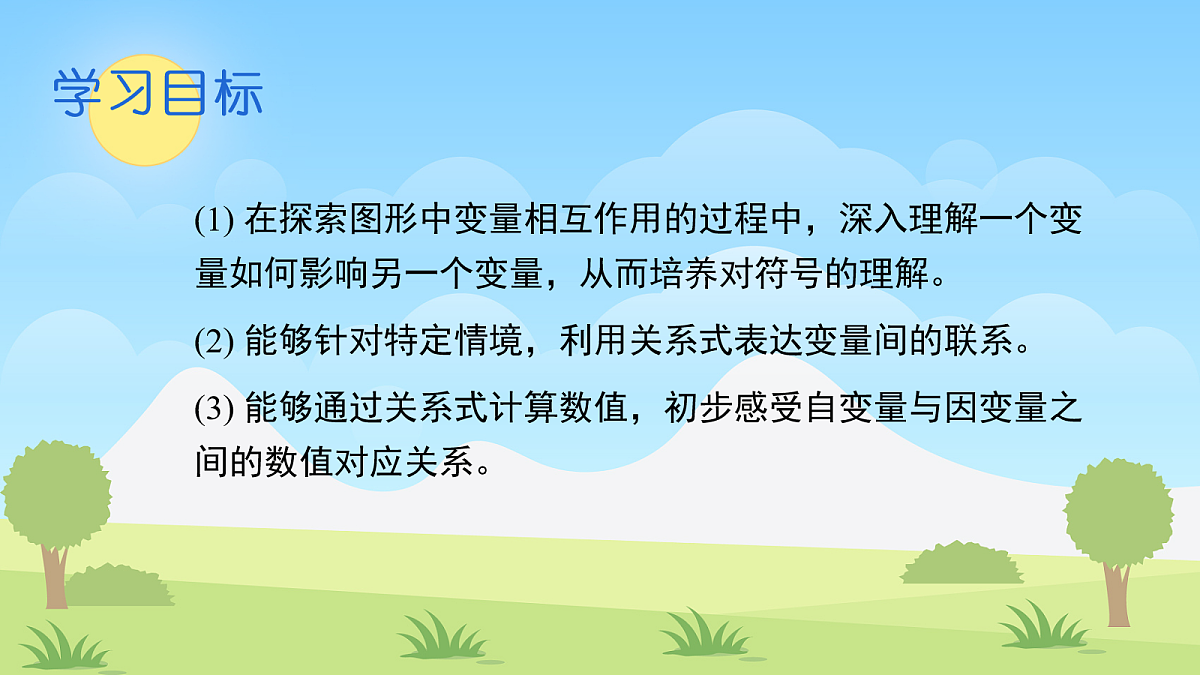 18044158第2页