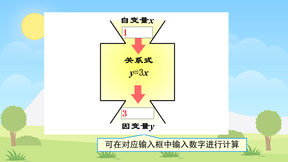 18044158第7页