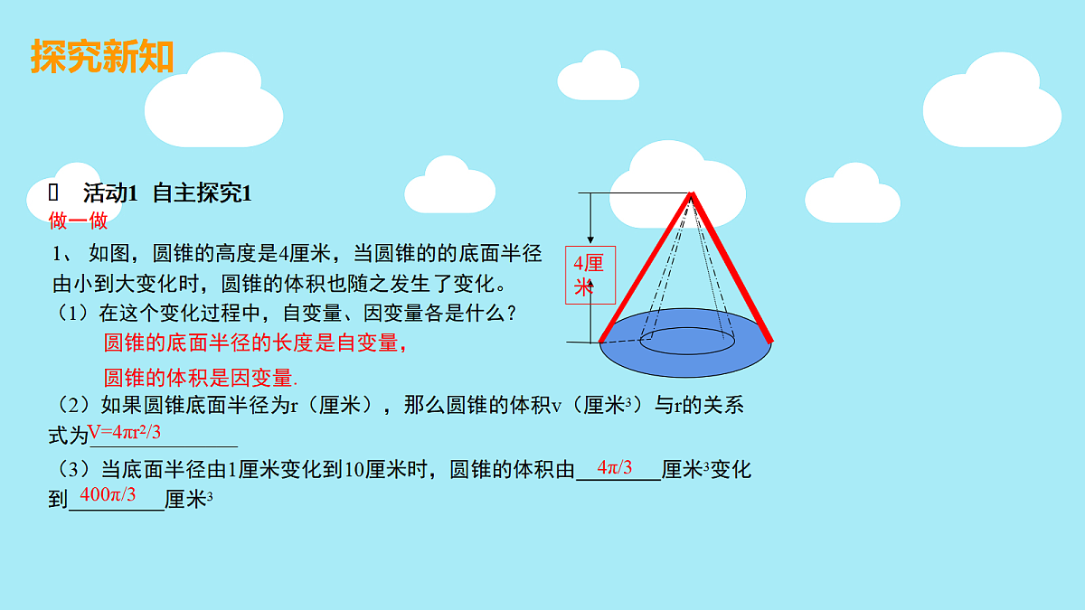 18044159第4页