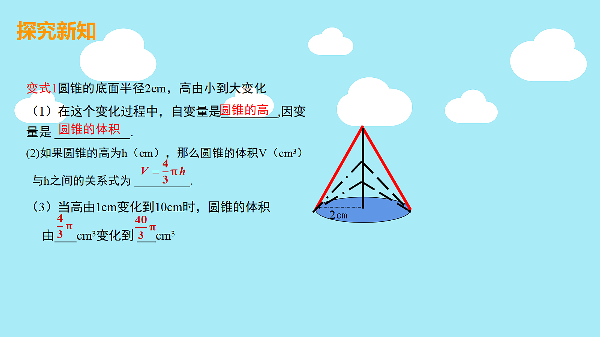 18044159第5页