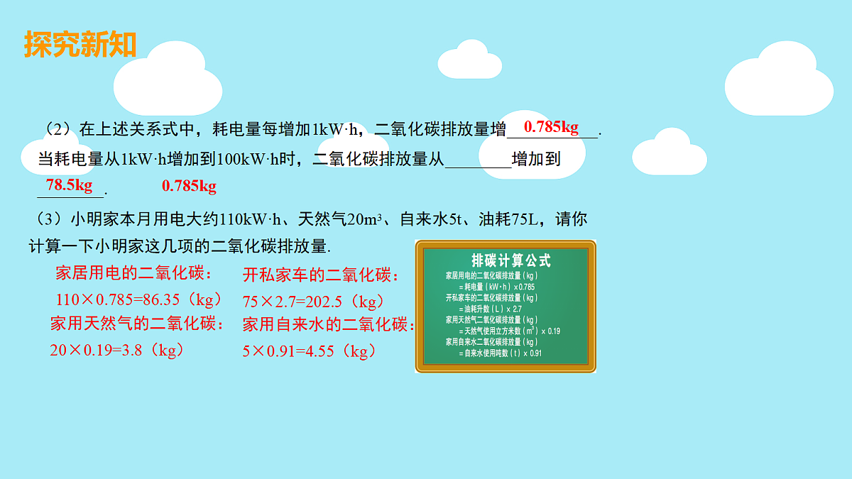18044159第7页