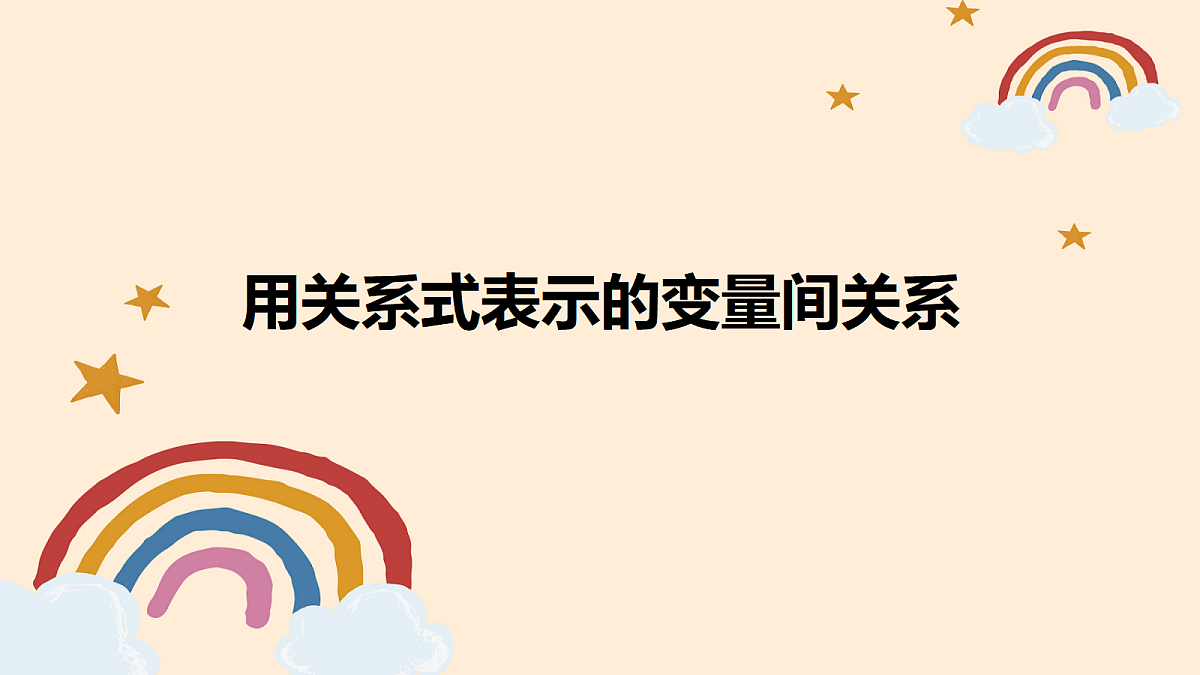 18044160第1页