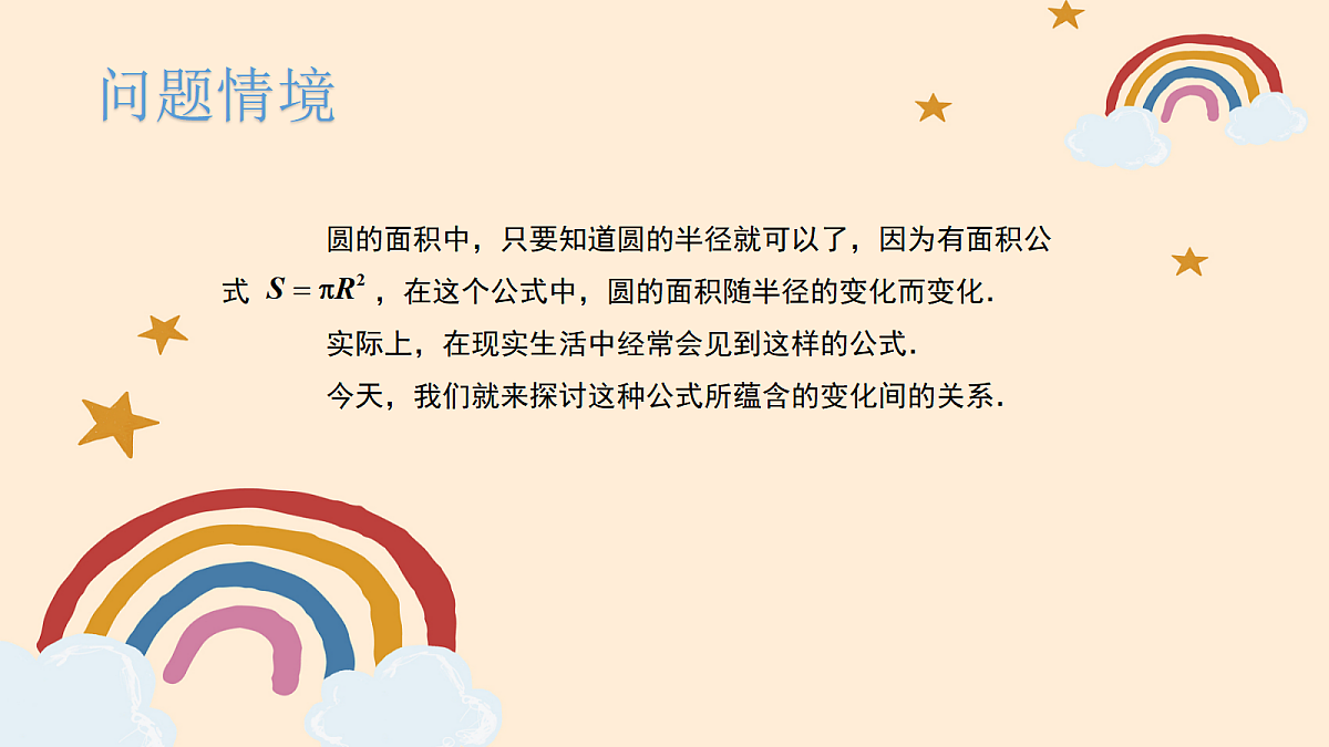 18044160第3页