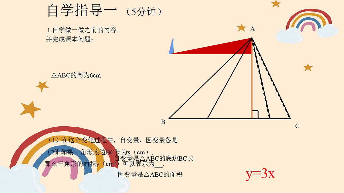 18044160第5页