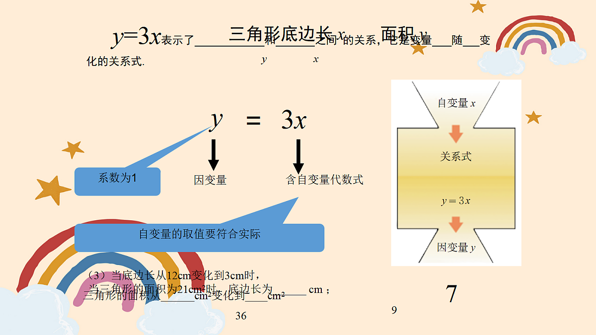 18044160第6页