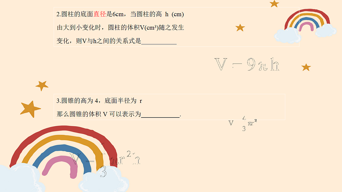 18044160第8页