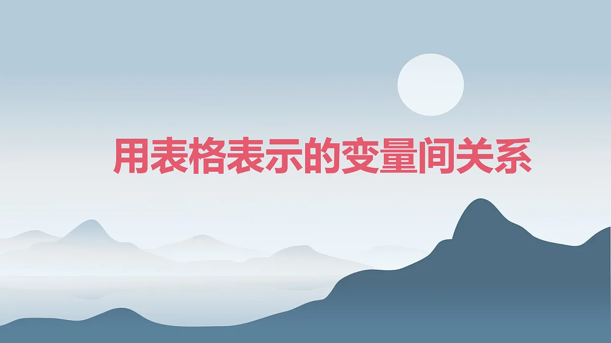 18044161第1页