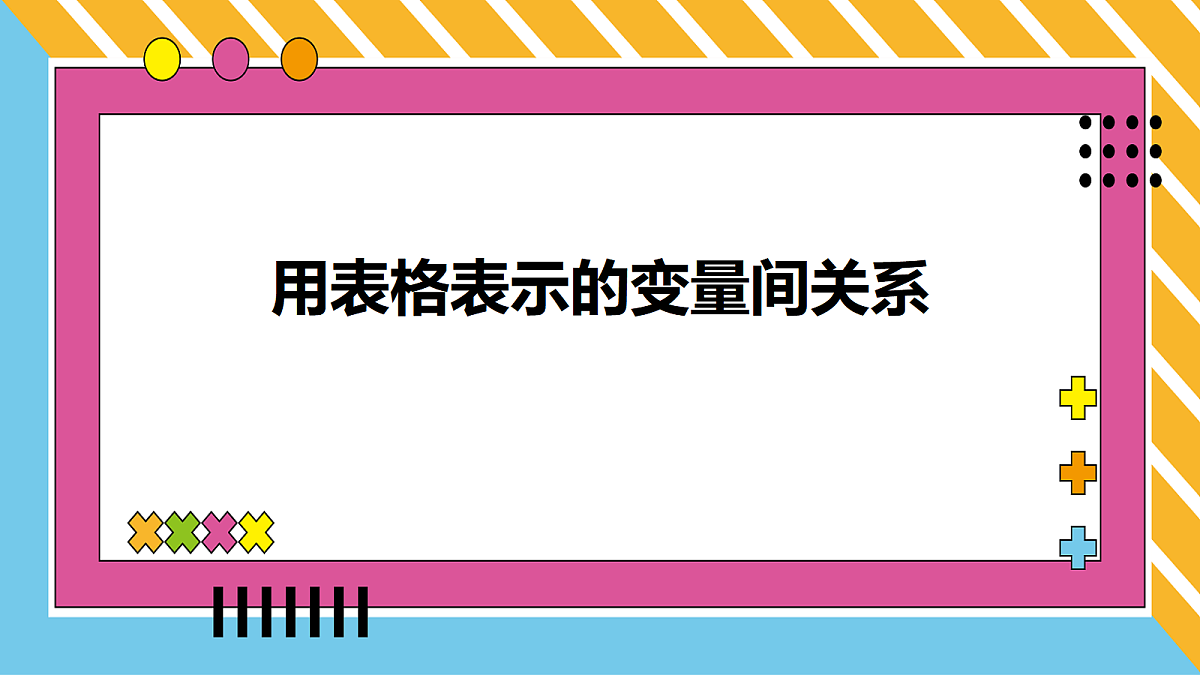 18044162第1页