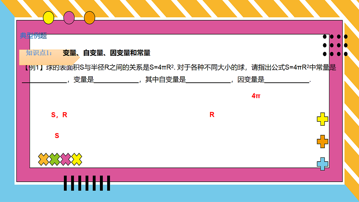 18044162第4页