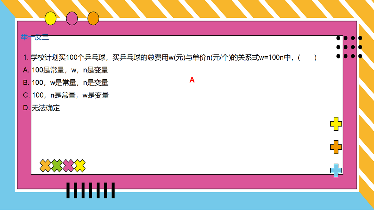 18044162第5页