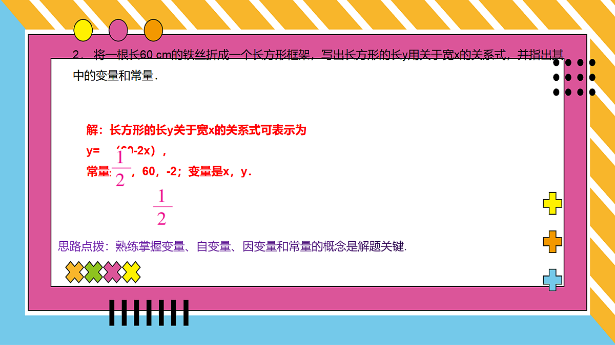 18044162第7页