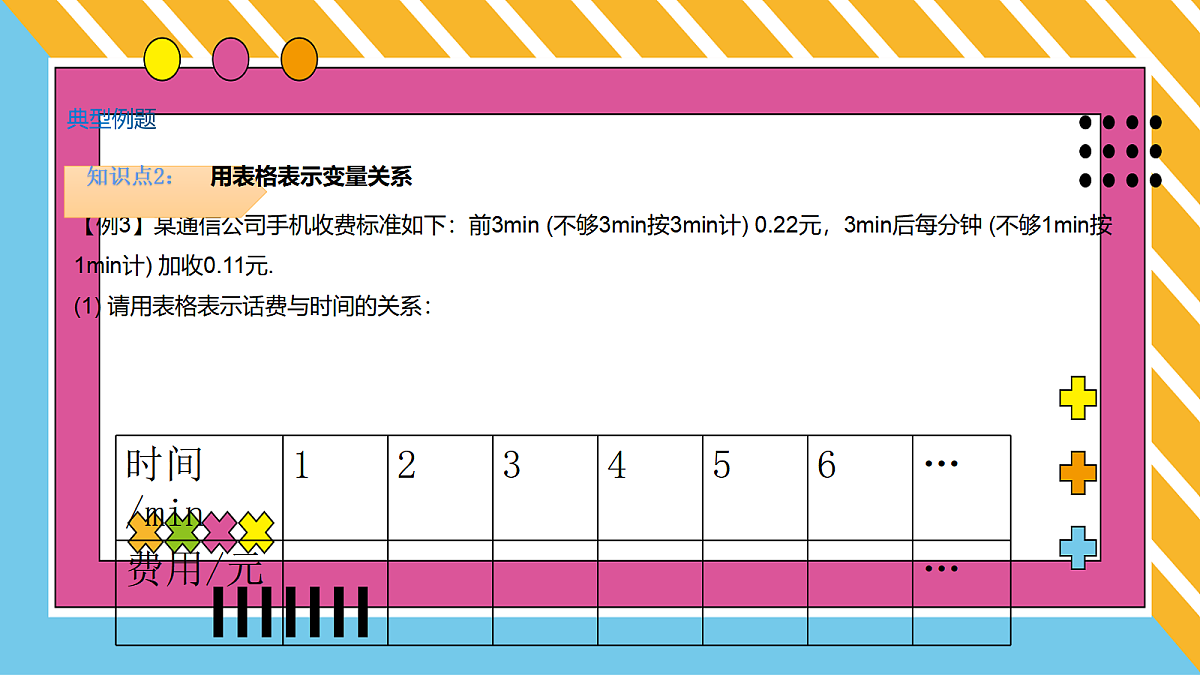 18044162第8页