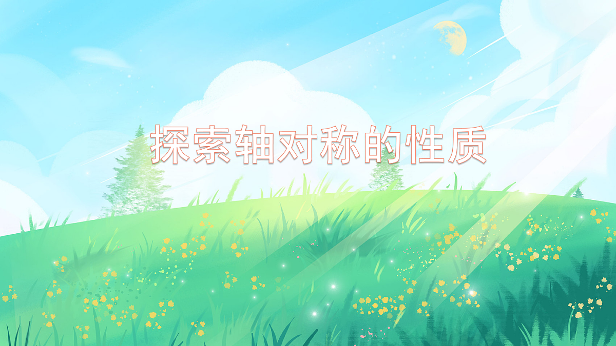18044164第1页