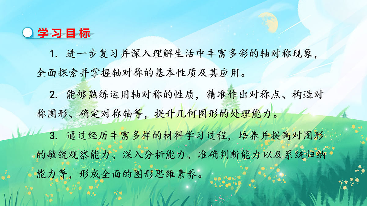 18044164第2页