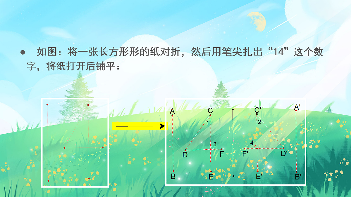 18044164第6页