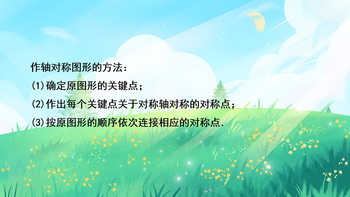 18044164第8页