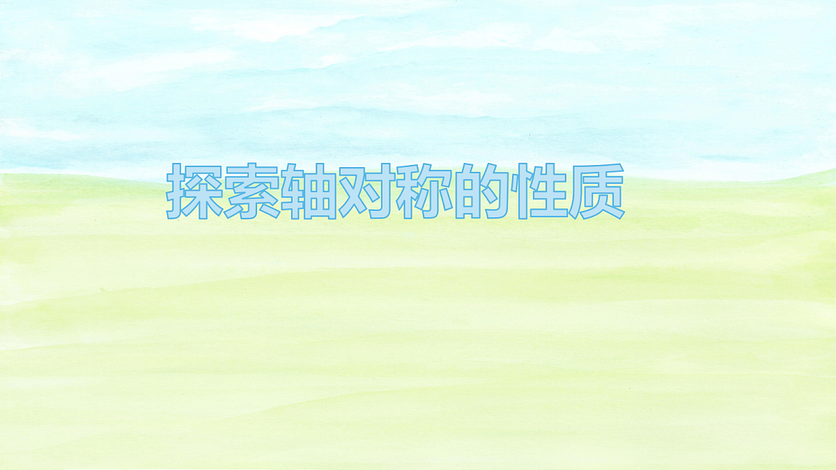 18044165第1页