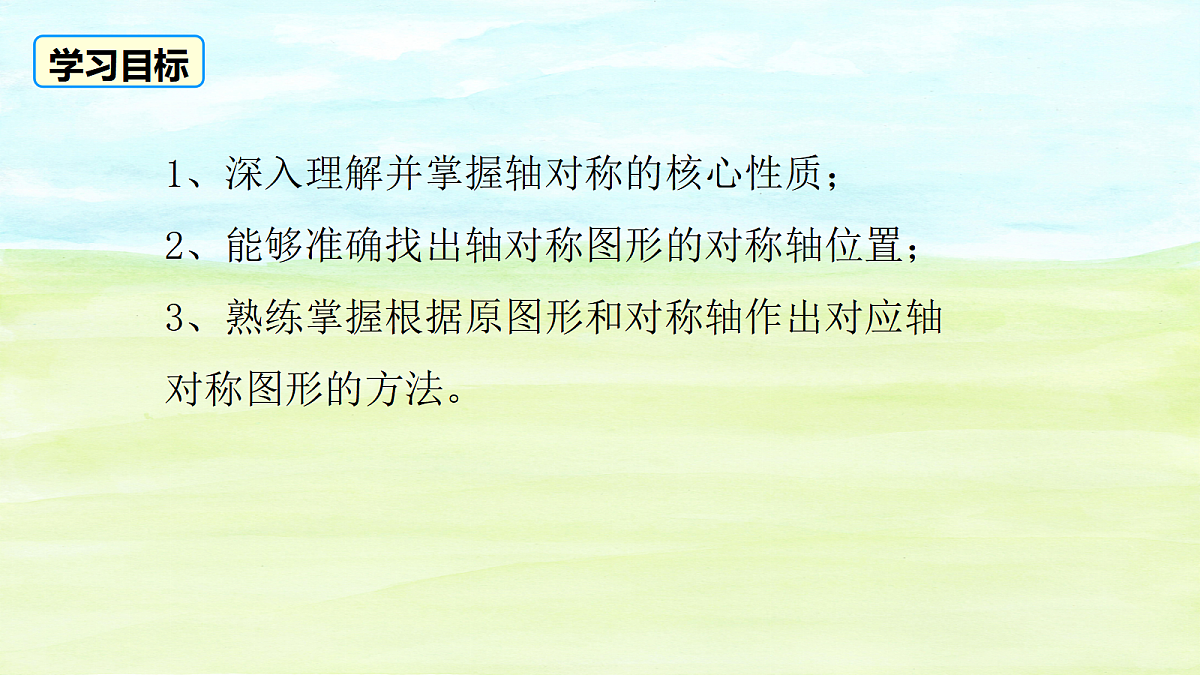 18044165第2页